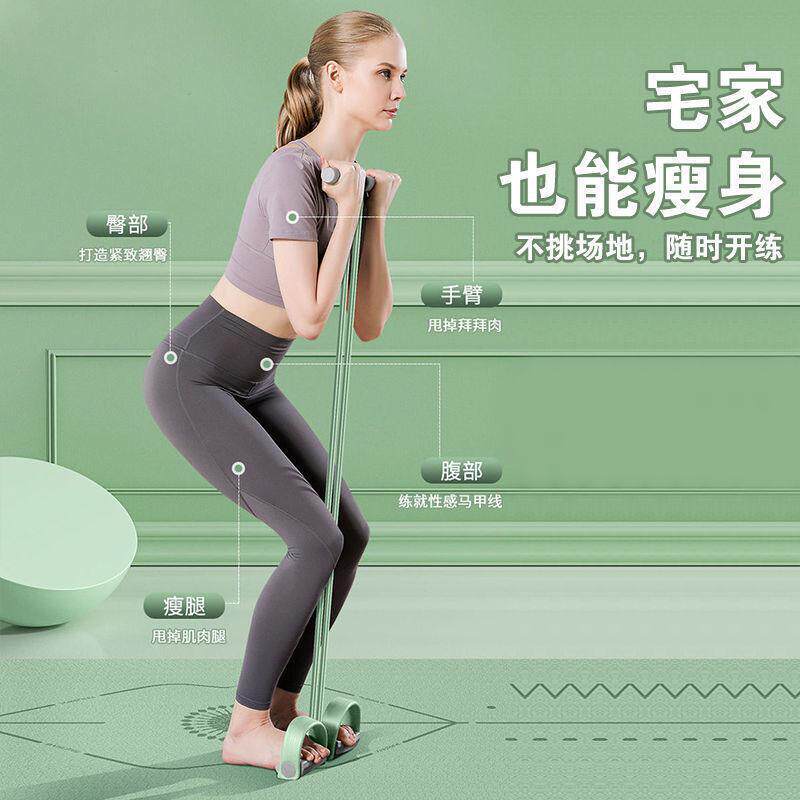 脚蹬拉力器仰卧起坐辅助健身足蹬美腿器家用脚踩拉力绳撞色六管
