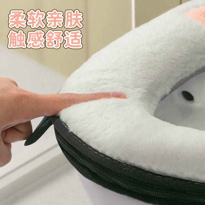 熊猫马桶垫秋冬季带提手加厚拉链坐垫家用毛绒保暖加厚保暖