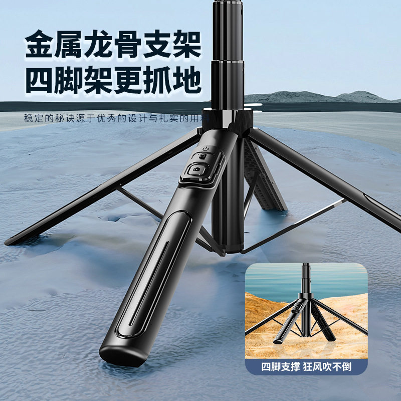 新品K27自拍杆手机通用蓝牙四脚架自拍杆一米三手机支架防抖