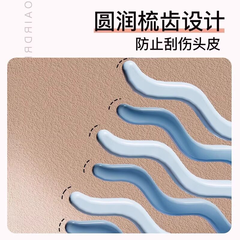双排波浪齿卷发梳手柄梳蓬松梳理发店卷发造型梳家用美发梳