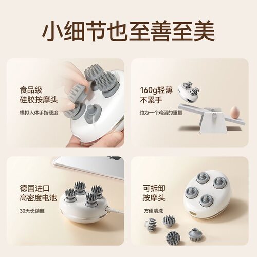 头疗头皮按摩仪宠物猫咪电动头部按摩器全自动揉捏疏通经络理疗仪