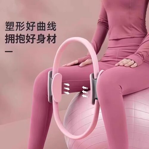 普拉提圈健身家用瑜伽圈美背抗阻圈塑形瑜伽器材盆底肌健身瑜伽环