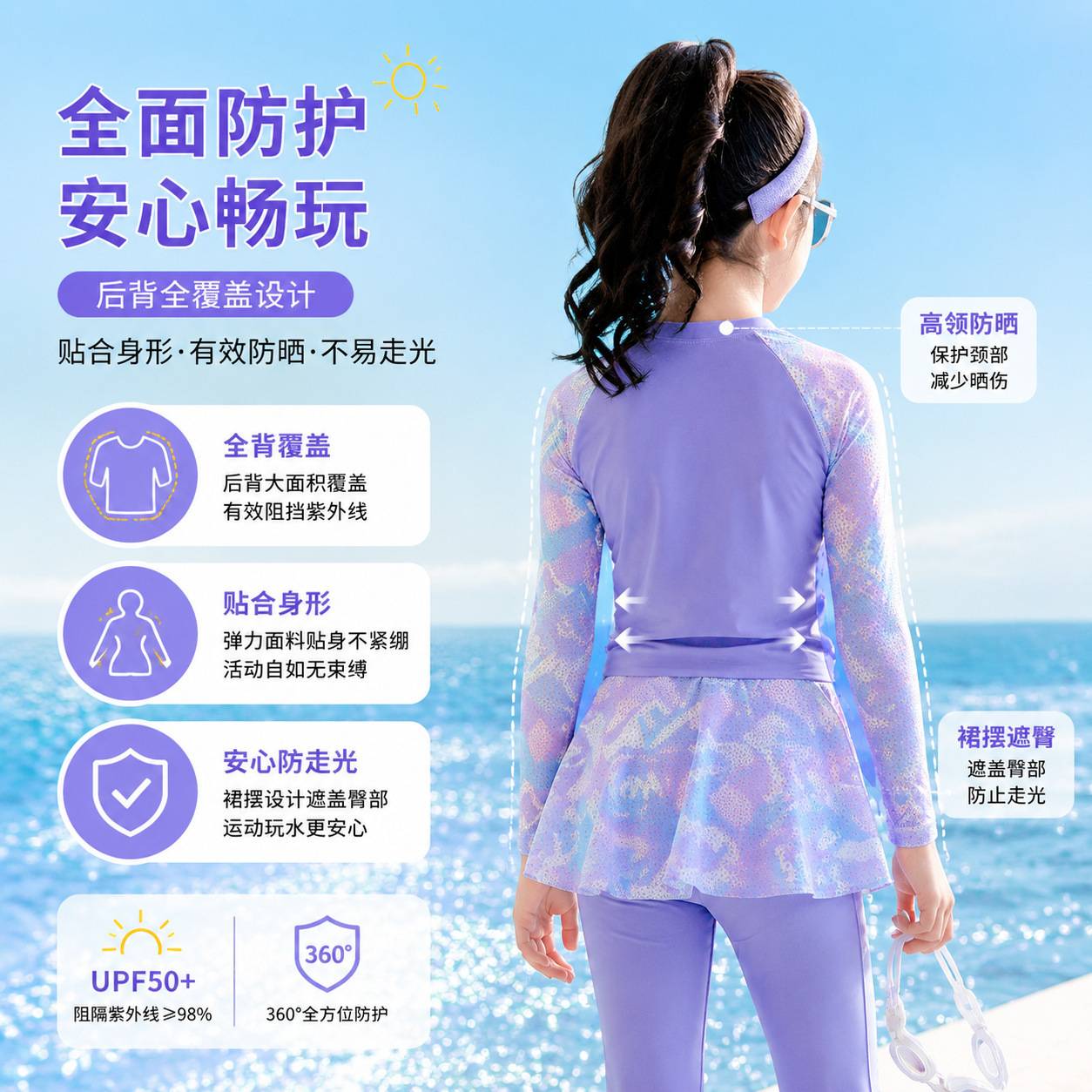 女童分体水母潜水服三件套长袖长裤裙式防晒儿童泳衣游泳训练服