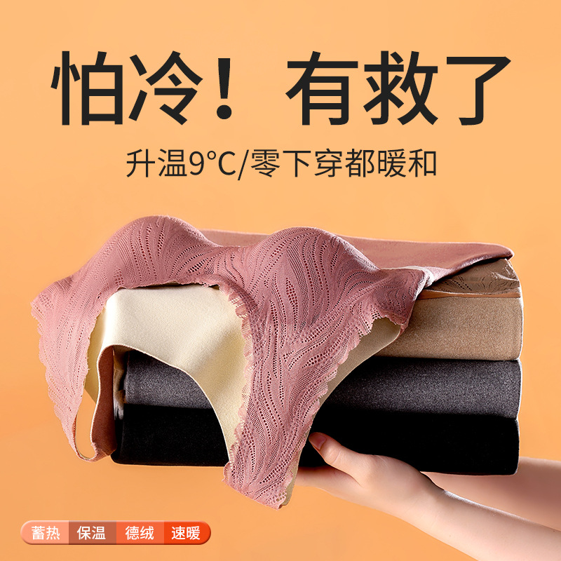 秋冬新款德绒保暖背心女带胸垫磨毛德绒蕾丝内衣加绒加厚打底杉女