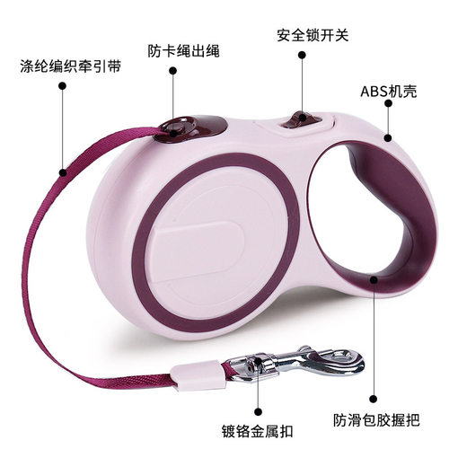 宠物用品新款宠物自动牵引绳 3/5M伸缩狗绳 高档宠物牵引器用品