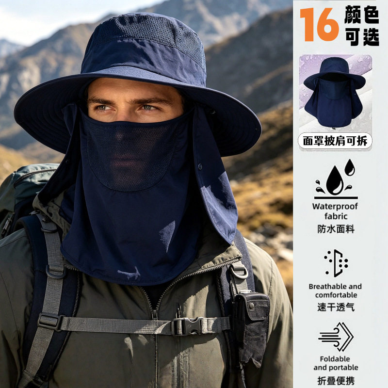 女防晒面罩护颈帽子一体渔夫帽大帽檐男户外遮脸太阳帽防水遮阳帽