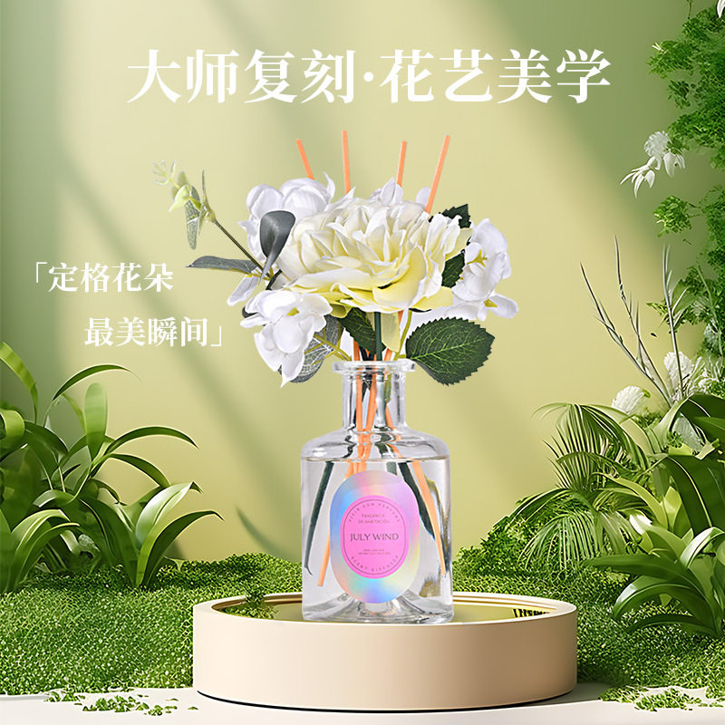 新款永生花花艺香薰家用房间卧室内持久留香栀子花香香熏精致摆件
