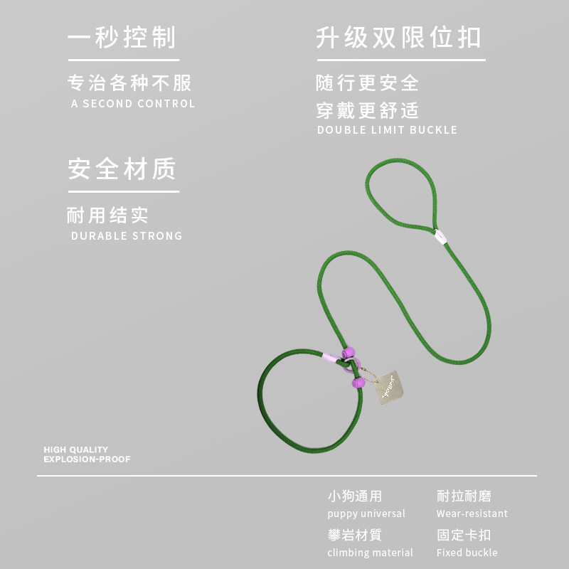 赛级p绳狗狗牵引绳中大型犬训犬犬绳小型犬p链小幼犬防爆冲遛狗绳