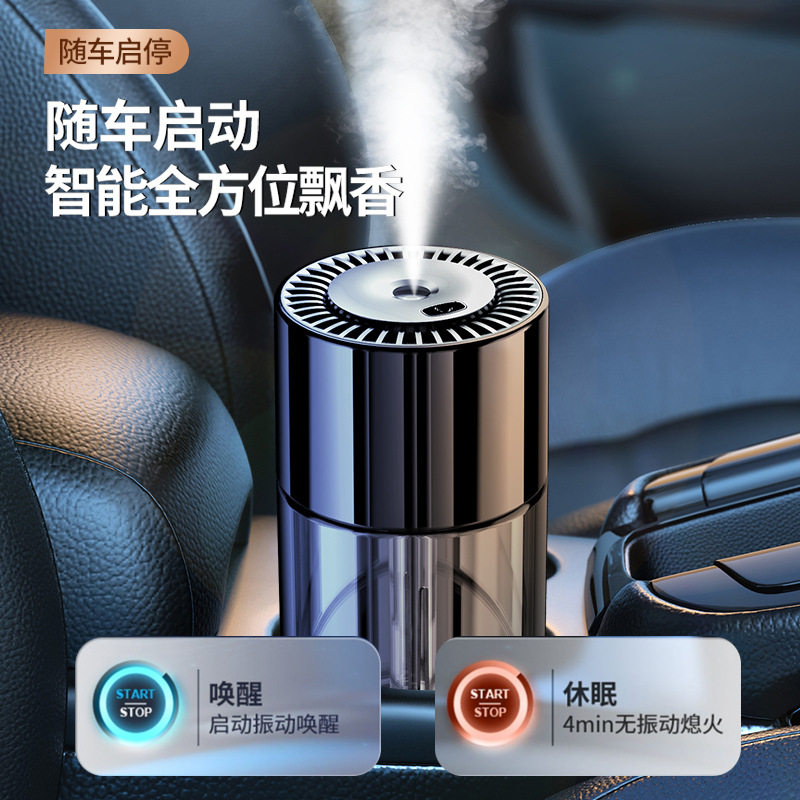 车载香薰汽车摆件装饰专用夏季新款高级感车内饰用品创意车用香水