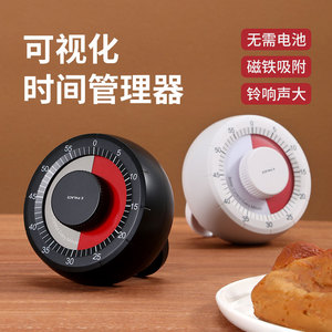 厨房计时器学生做题机械定时器磁吸可视化时间管理闹钟磁吸款