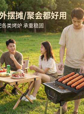 户外露营烤肠机家用方形卡式炉烤盘商用摆摊淀粉肠烧烤盘模具