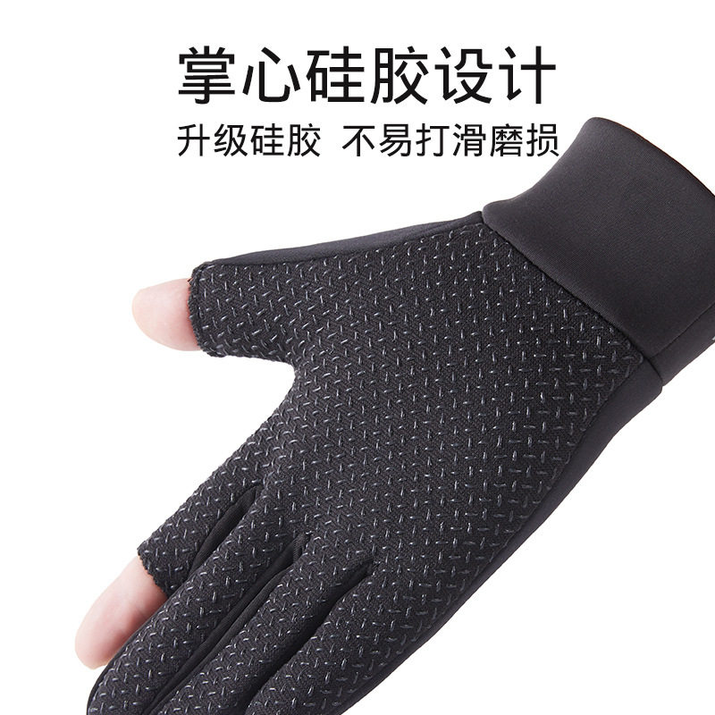 保暖手套秋冬运动男款加绒防水户外触屏滑雪骑车防滑骑行滑雪手套