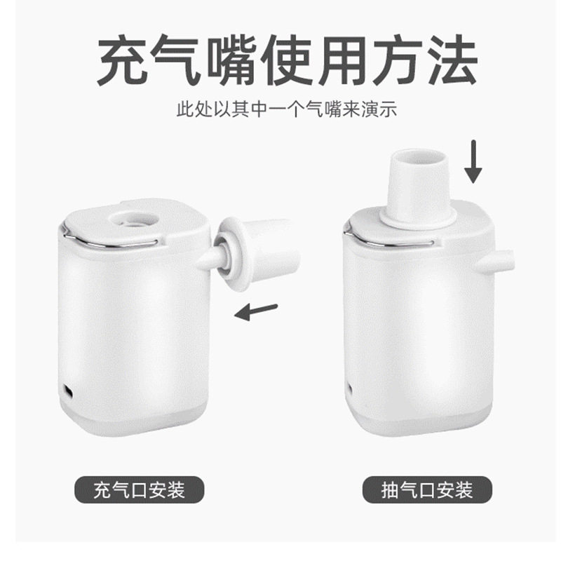 多功能充气泵气垫床抽吸两用式打气筒户外照明野营帐篷灯