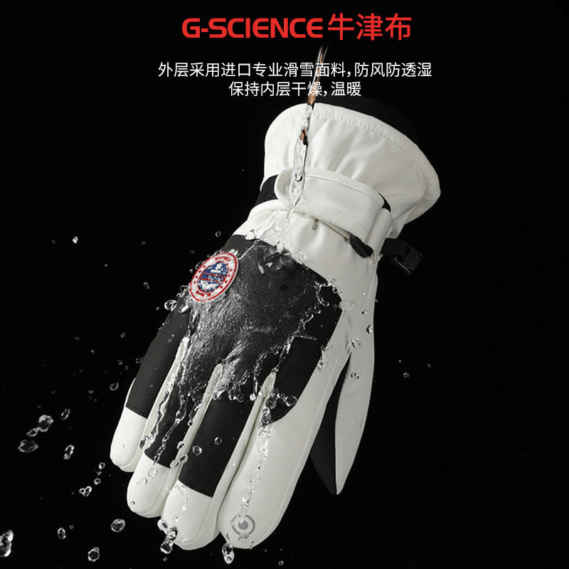 冬季加绒加厚滑雪手套男女户外防风防寒骑行手套分指触屏保暖手套,户外/登山/野营/旅行用品,滑雪手套,淘宝优惠券,粉丝福利购,淘宝优惠卷
