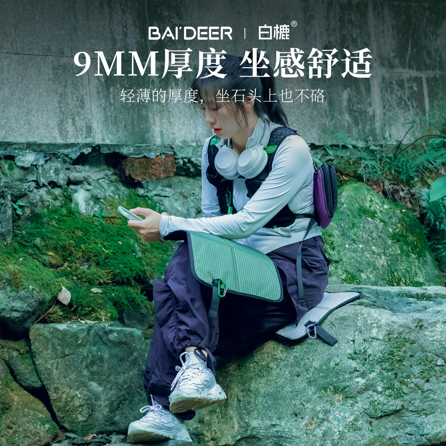 户外折叠坐垫大力马野餐垫子防潮防水 外出加厚露营徒步地垫