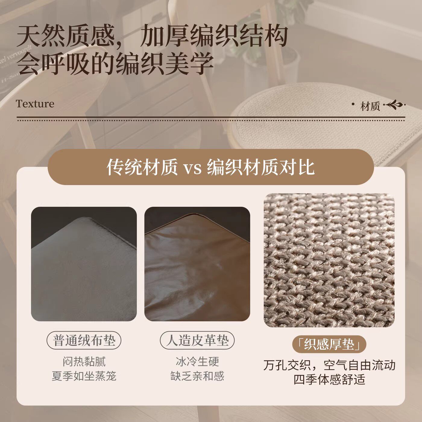 棉麻坐垫椅子屁垫马蹄形餐椅坐垫实木餐桌凳子垫防滑座垫四季椅垫