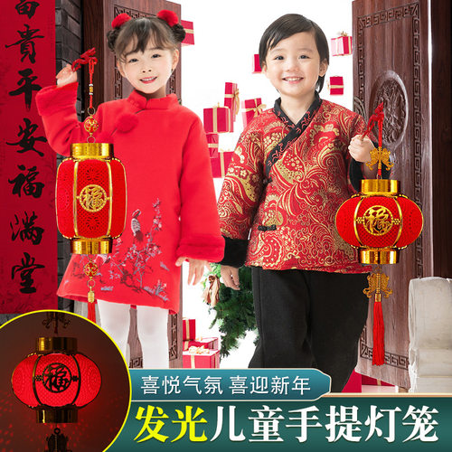 2025年新款儿童手提灯笼春节中秋挂件闹花灯庙会发光灯笼装饰植绒