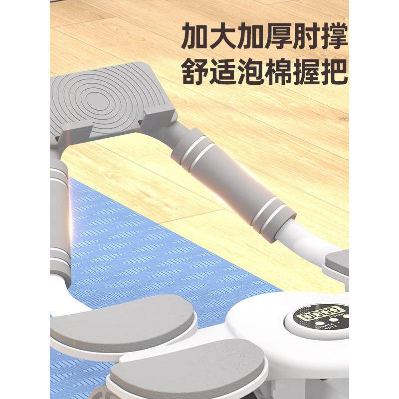 澳特多健腹轮腹肌器种功