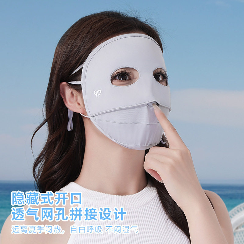 防晒面罩全脸女夏季新款防紫外线脸基尼透气遮阳冰丝防晒口罩