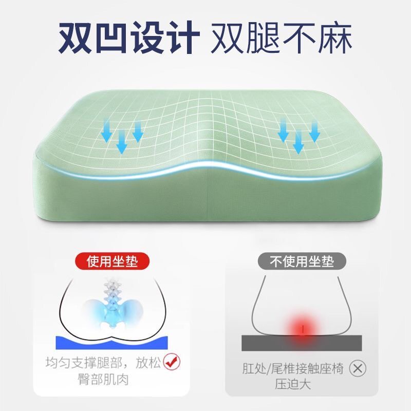 记忆棉坐垫软屁股垫久坐加厚超厚坐不塌上班族椅子垫坐垫学生宿舍