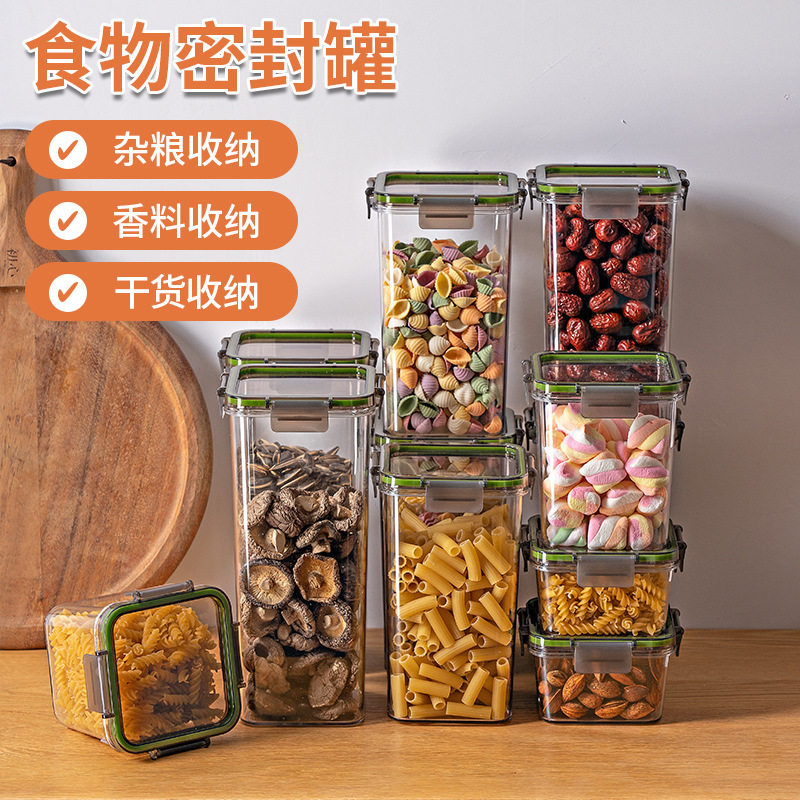 密封罐食品级五谷杂粮储