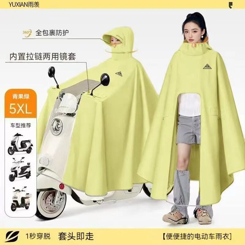 电动电瓶车雨衣人女加大加厚长全身防暴雨摩托车骑行用一体式雨披