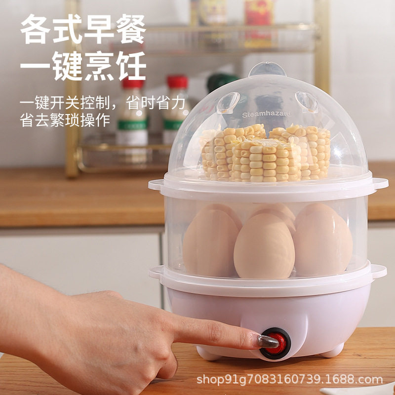 大厂直供早餐煮蛋器双层蒸蛋器厨房家用早餐机插电热奶机礼品