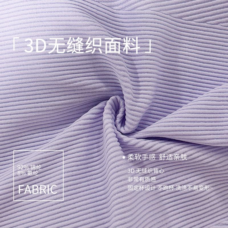 一体式防震聚拢拼色运动背心女美式健身跑步训练瑜伽工字内衣文胸