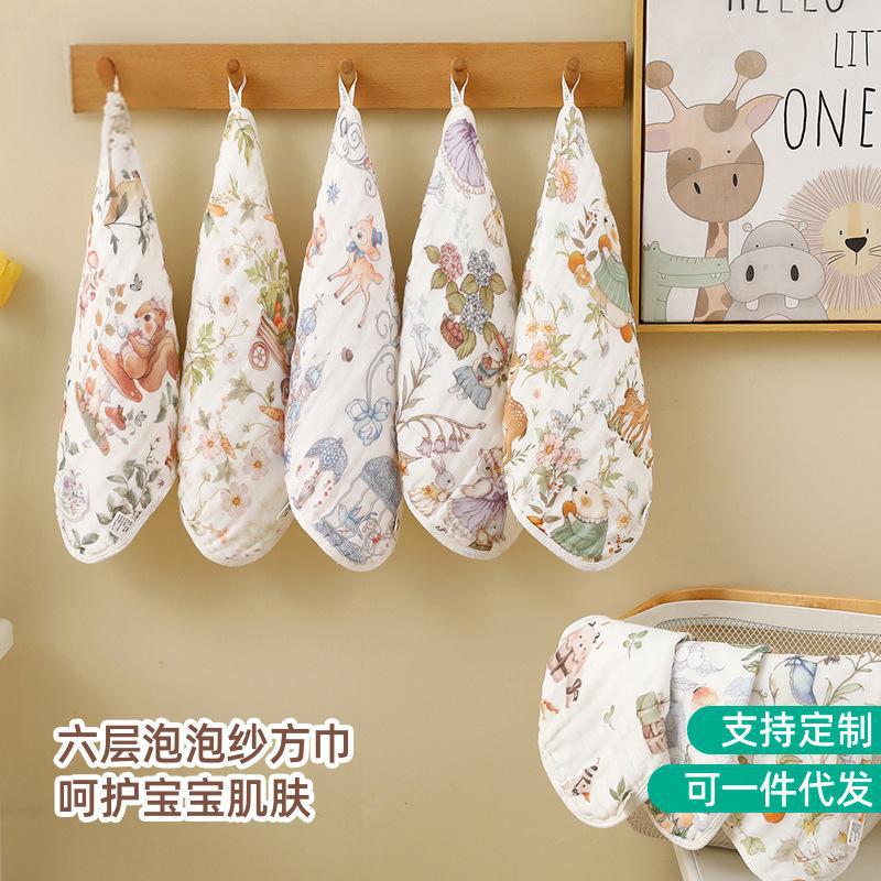 婴儿a类6层纱布口水巾手帕儿童洗澡洗脸巾宝宝小方巾可悬挂