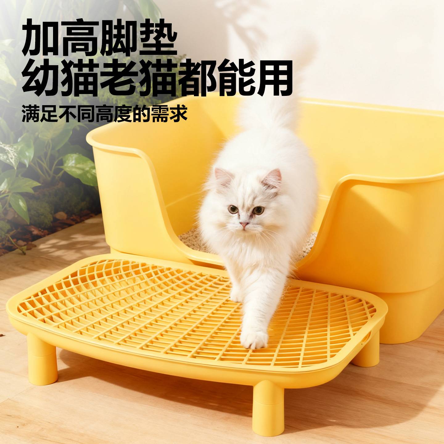 宠物猫砂垫猫砂踏板防外溅漏沙板双层加高猫厕所控砂台猫砂盆专用