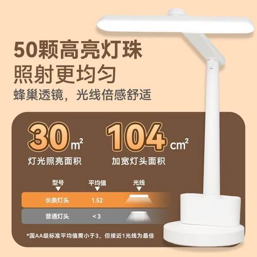 朗度AA级学习护眼台灯儿童专用阅读灯大学生宿舍床头灯折叠护眼灯