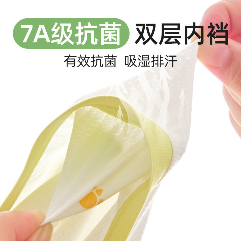 男童内裤冰丝儿童中大童轻薄四角裤男宝小童夏季薄款平角裤