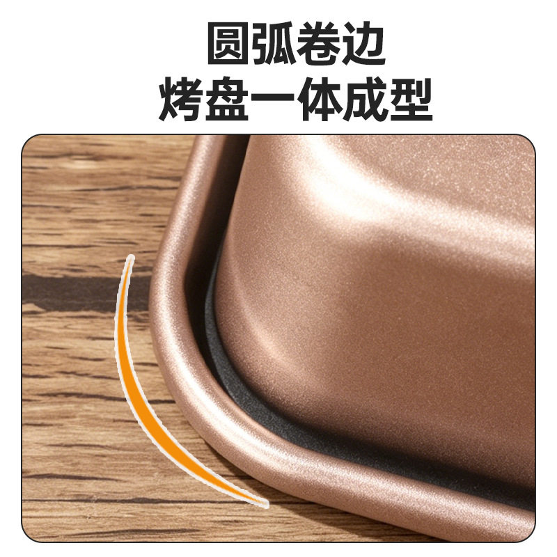 烤箱长方形烤盘商用碳钢烘焙蛋糕烤盘家用健康不沾披萨烤盘