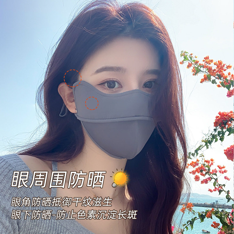 夏季防晒口罩面罩3D鱼骨立体瘦脸护眼角户外防紫外线冰丝透气口罩