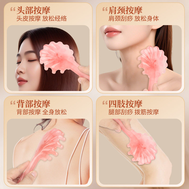 一体式贝壳按摩梳子树脂头部按摩梳头皮经络耙子梳颈部头疗按摩刷
