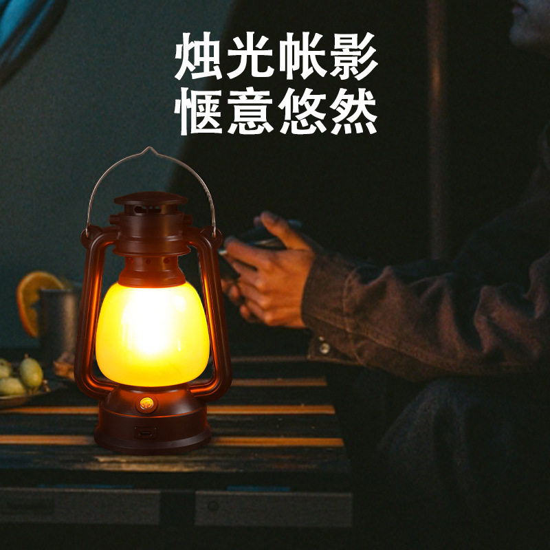 抖音爆款露营灯氛围灯火