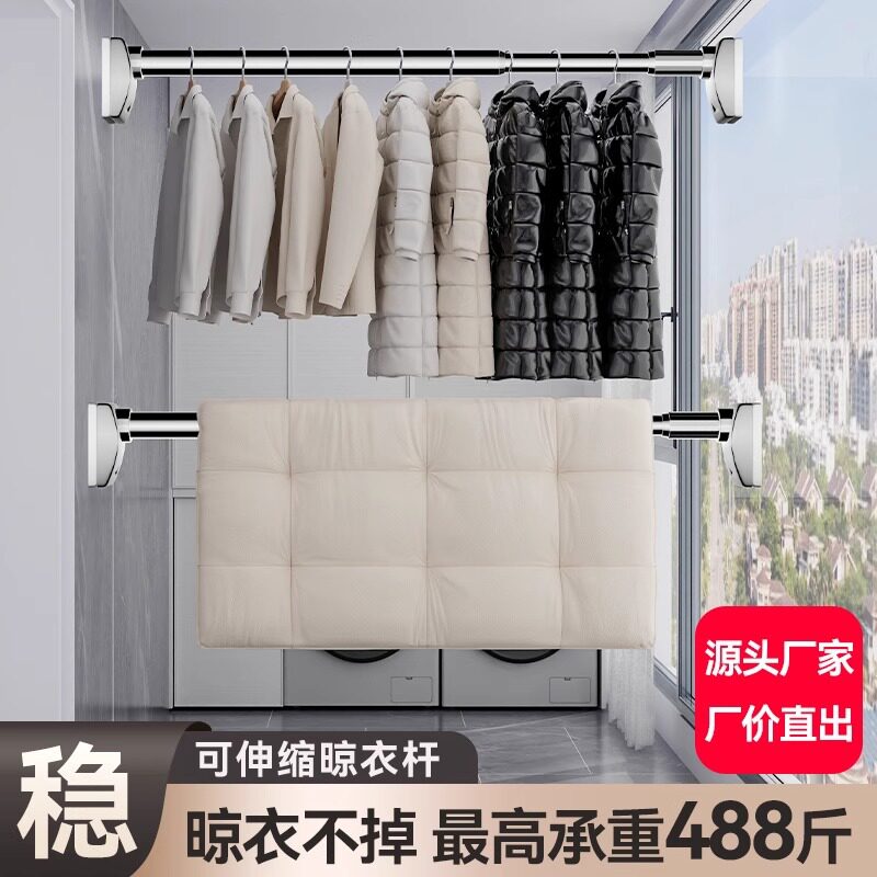 免打孔阳台伸缩晾衣架卧