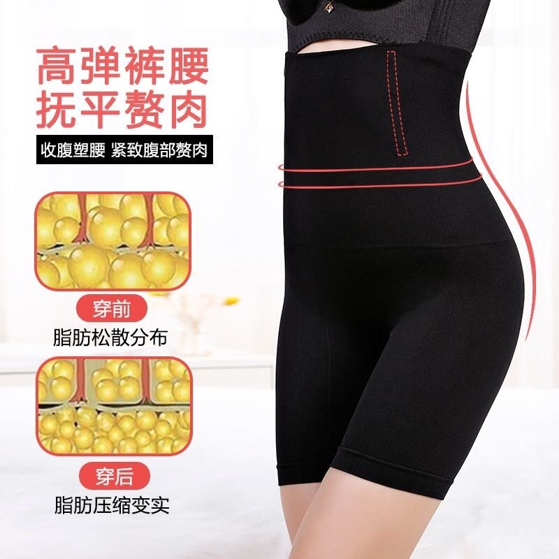 直销高腰平角收腹内裤束腹提臀美体产后塑身裤女士加大码瘦身