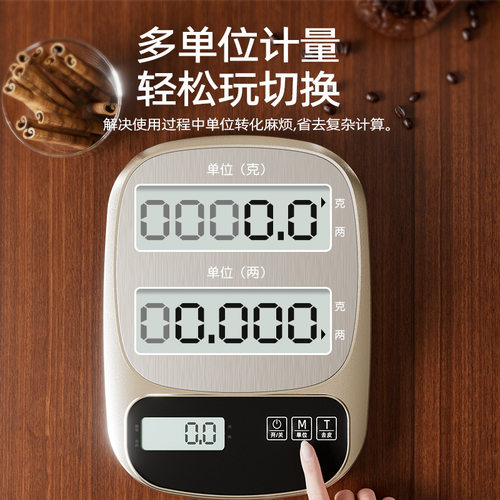 厨房秤电子秤家用小型精准电子称克称食物秤克 重小克称