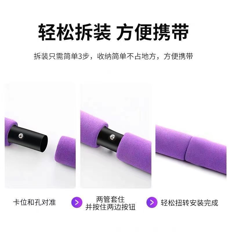 普拉提棒多功能健身棒瑜伽普拉提器材家用弹力运动训练练臀拉力绳