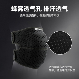 雷奇运动护膝套舞蹈轮滑骑行健身男女关节膝盖防撞加厚减震护具套