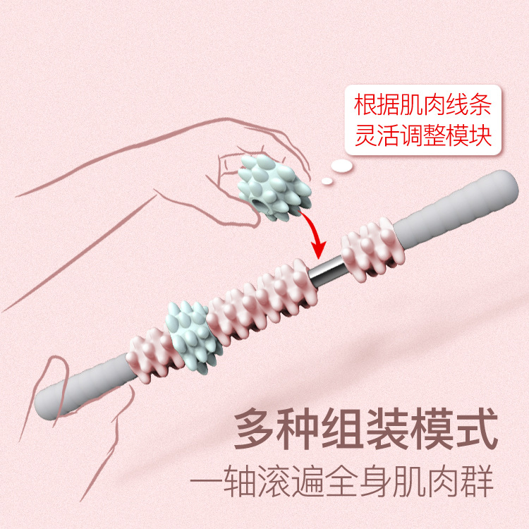 肌肉按摩棒狼牙棒运动滚轴瑜伽器材筋膜泡沫放松滚轮开肩轴拉伸柱