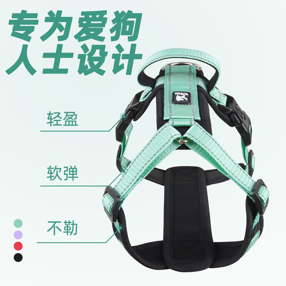 防爆冲遛狗牵引绳反光双工狗狗胸背减负舒适胸背带无束缚宠物背带