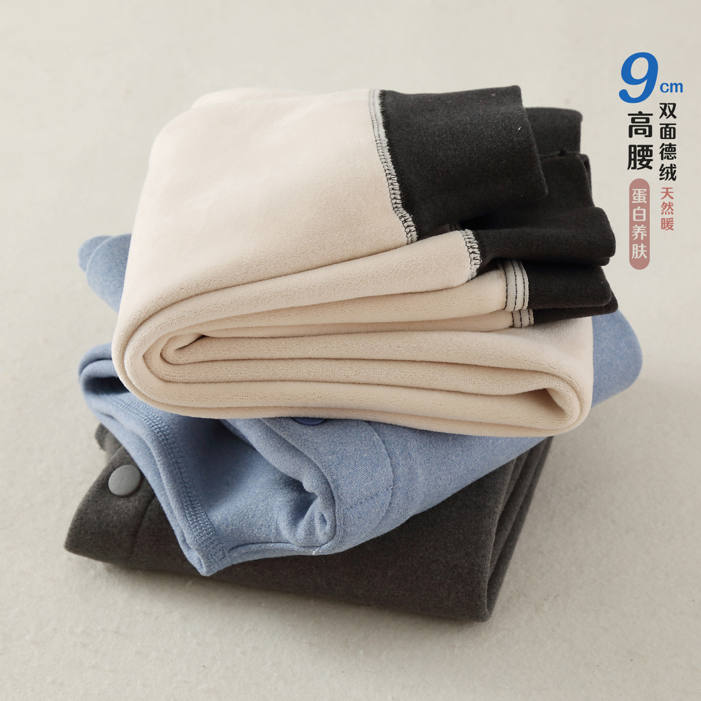 秋冬季女童保暖裤内穿校服棉裤儿童一体加绒加厚男童德绒秋裤