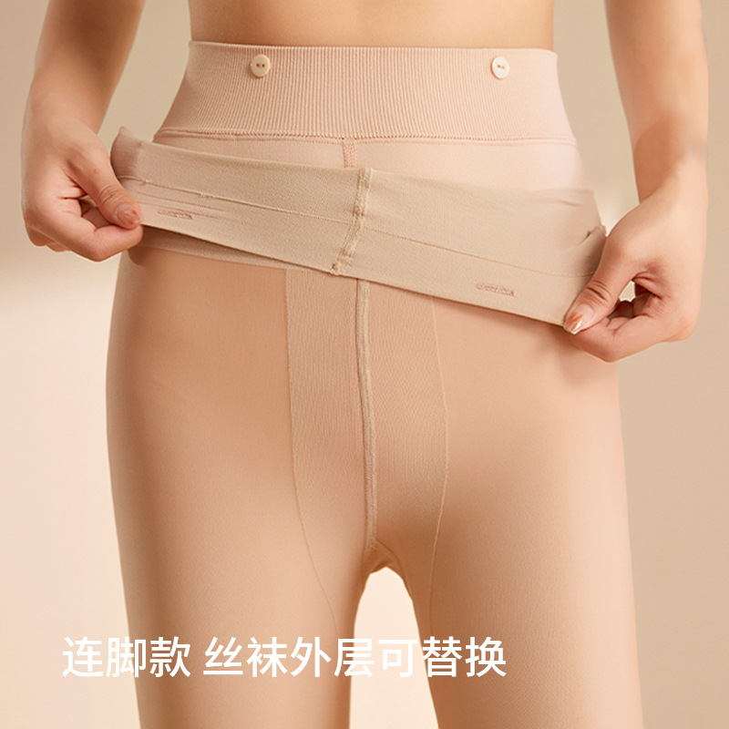 纽扣款双层光腿秋冬720针打底裤袜不掉档保暖加厚加绒连裤袜