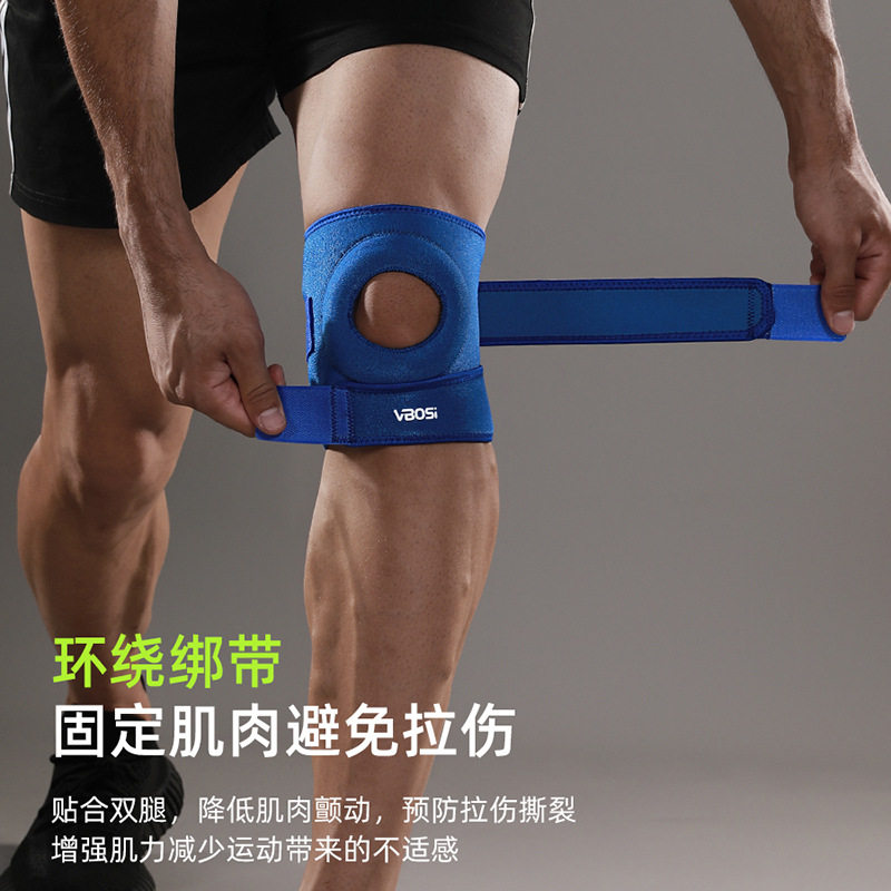VBOSI运动护膝成人户外运动透气加压篮球网球跑步训练护具