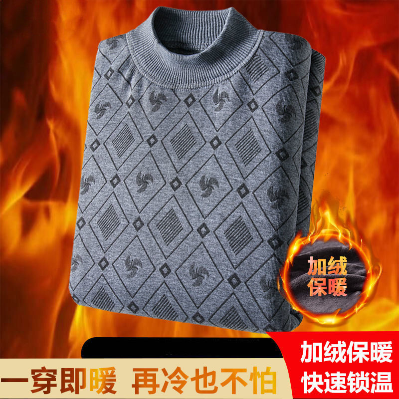 男士保暖内衣秋冬中老年男装打底衫男加绒加厚秋衣男中高领棉毛衫