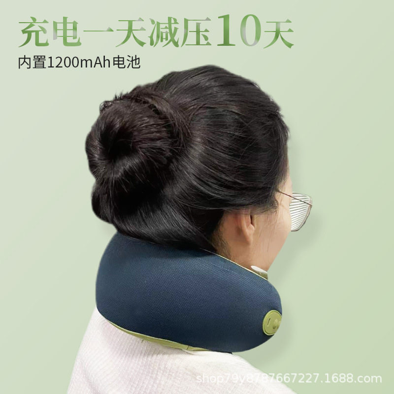 U型颈部按摩仪肩颈脖子颈椎按摩枕充电车载按摩器父亲节健康礼物