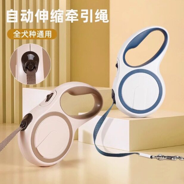 狗狗牵引绳自动可伸缩遛狗绳子防挣脱中型小犬泰迪柯基宠物用品