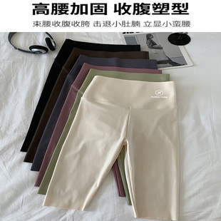鲨鱼裤五分夏季薄款黑色高腰收腹外穿打底裤女瑜伽运动飞机塑形裤